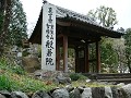 0211_hannya_thumb.jpg
